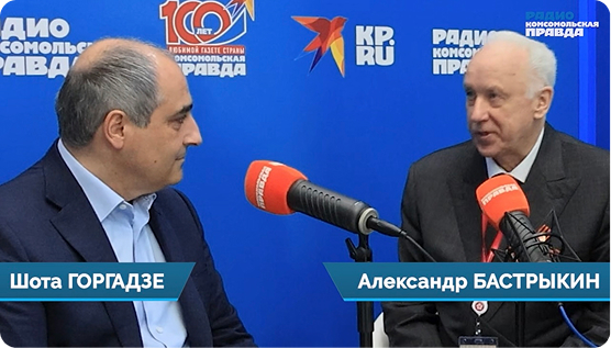 Шота Горгадзе и Мария Захарова