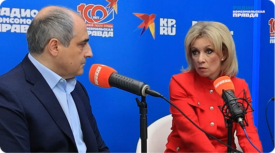 Шота Горгадзе и Александр Бастрыкин